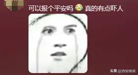 皇冠信用平台出租
_突然官宣离婚!结束10年感情皇冠信用平台出租
,已停更3个月