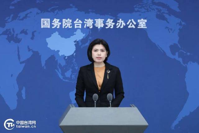 皇冠信用網在哪里开通
_国台办:强烈谴责民进党当局欺凌大陆配偶恶劣行径