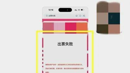 皇冠登3代理注册
_上海一女子眼睁睁看自己的345678元没了皇冠登3代理注册
!更可怕的是……
