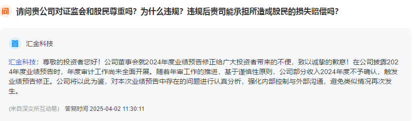 皇冠信用网如何申请
_3天暴跌近50%皇冠信用网如何申请
,公司致歉!4月金股出炉,8股PE不足10倍