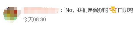 皇冠信用網注册开通
_广州人注意:下周天气皇冠信用網注册开通
,竟天天如此......