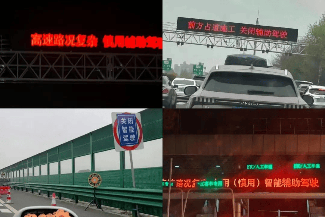 皇冠信用網最高占成
_小米SU7事故后重走事发高速路段:电子屏提示慎用智驾皇冠信用網最高占成
,多地打出类似标语
