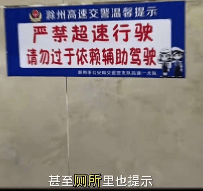 皇冠信用網最高占成
_小米SU7事故后重走事发高速路段:电子屏提示慎用智驾皇冠信用網最高占成
,多地打出类似标语