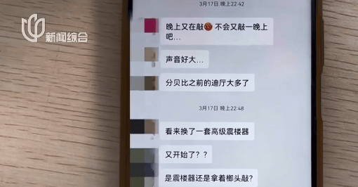 皇冠信用網足球代理
_用晾衣杆“粘”音响震楼的上海阿姨皇冠信用網足球代理
,换成了大悲咒!邻居被逼走,女儿也崩溃……