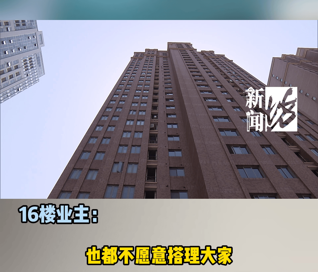 皇冠信用網足球代理
_用晾衣杆“粘”音响震楼的上海阿姨皇冠信用網足球代理
,换成了大悲咒!邻居被逼走,女儿也崩溃……