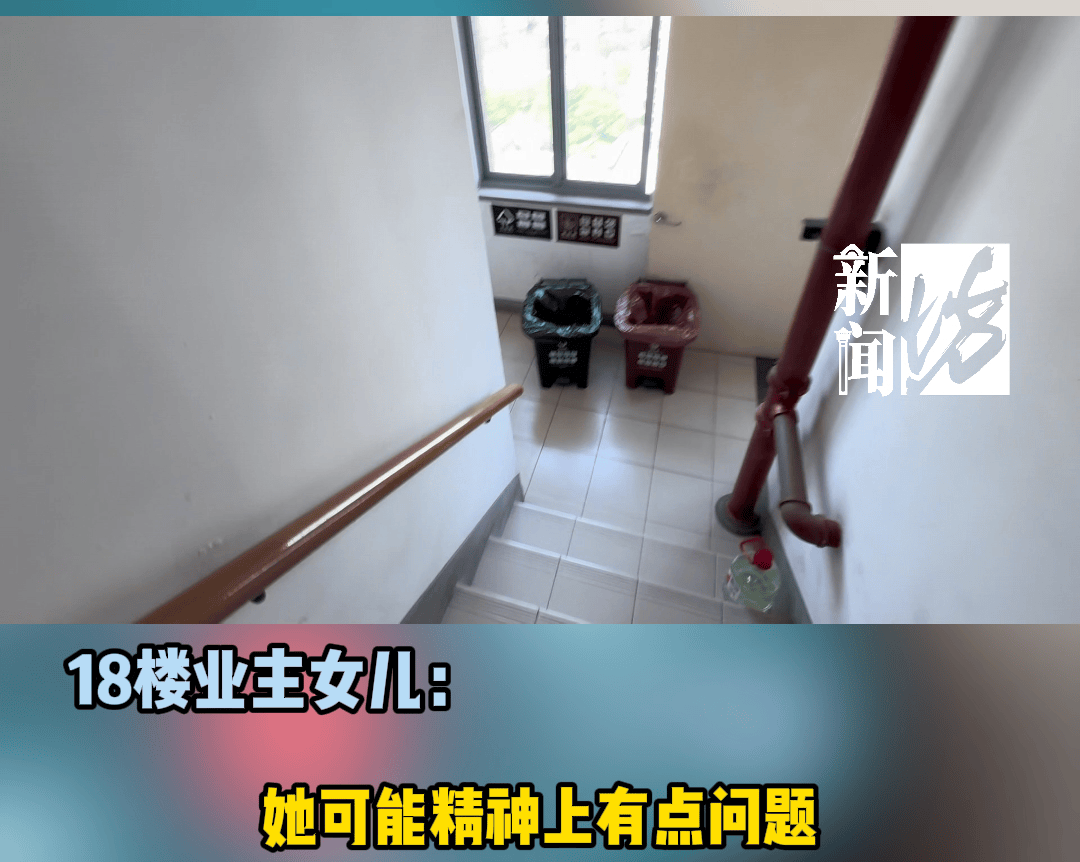 皇冠信用網足球代理
_用晾衣杆“粘”音响震楼的上海阿姨皇冠信用網足球代理
,换成了大悲咒!邻居被逼走,女儿也崩溃……