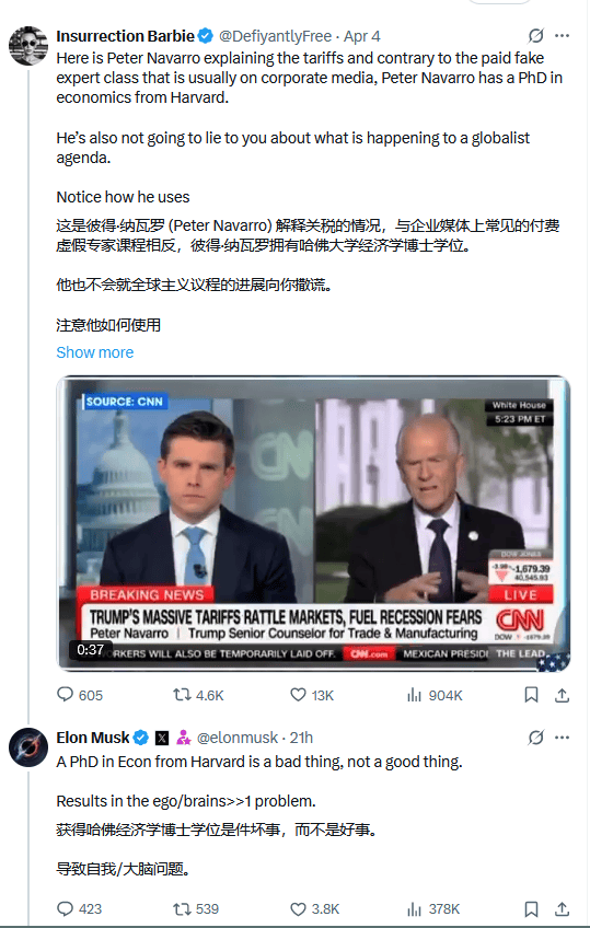 信用平台出租
_马斯克公开抨击“关税派”纳瓦罗信用平台出租
,呼吁欧美“零关税”,建立自由贸易区