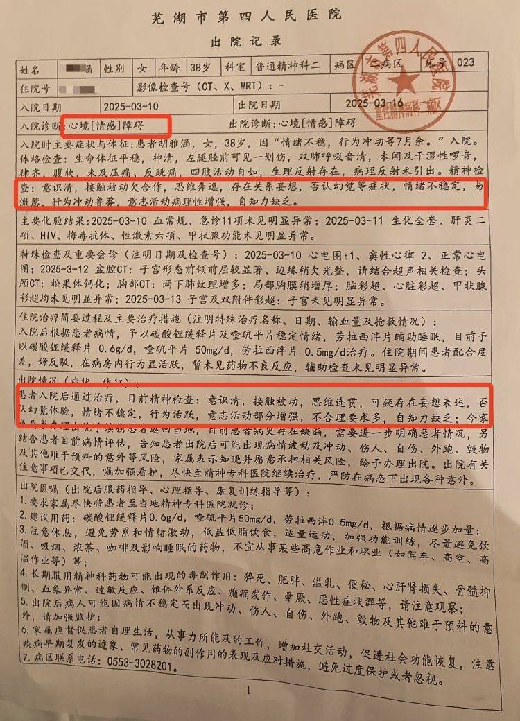 皇冠信用網如何申请
_女子发现男友已婚后报警皇冠信用網如何申请
,开车返家途中被强制送精神病院