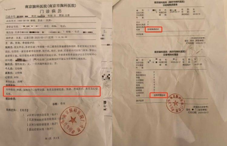皇冠信用網如何申请
_女子发现男友已婚后报警皇冠信用網如何申请
,开车返家途中被强制送精神病院