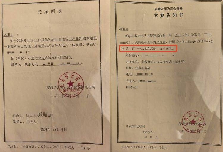 皇冠信用網如何申请
_女子发现男友已婚后报警皇冠信用網如何申请
,开车返家途中被强制送精神病院