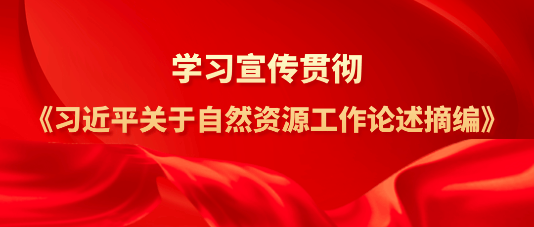 韩国K甲组联赛
_南昌市自然资源和规划局党组书记、局长:深学细悟笃行实干 奋力书写南昌新时代自然资源规划事业新篇章