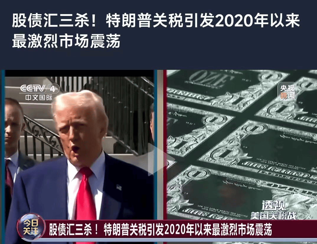 正网皇冠信用網
_美联储紧急发声:准备在必要时帮助稳定市场!美债被抛售!美元大跌正网皇冠信用網
,美股反弹,黄金新高