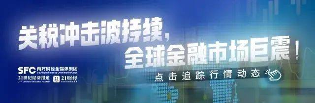 正网皇冠信用網
_美联储紧急发声:准备在必要时帮助稳定市场!美债被抛售!美元大跌正网皇冠信用網
,美股反弹,黄金新高
