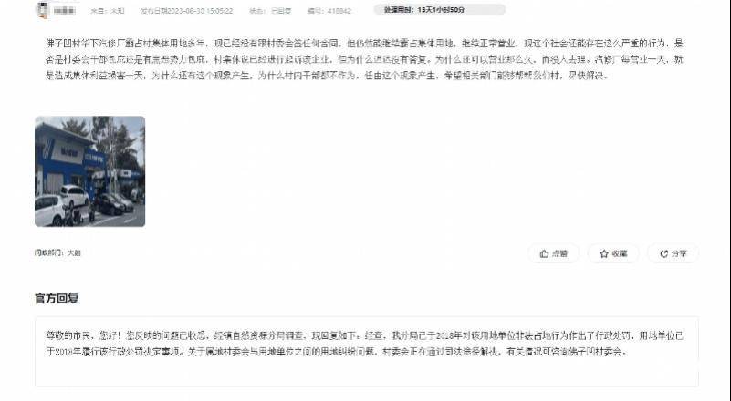 皇冠信用網怎么申请_明确“逐步消除围村收费”皇冠信用網怎么申请，东莞在释放什么信号？|东莞一周