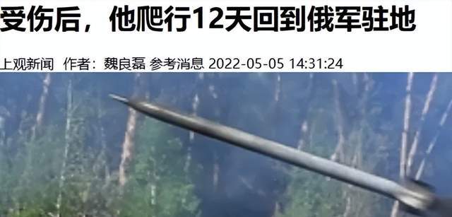 皇冠信用网登3代理
_数十名俄军吞枪自杀皇冠信用网登3代理
,多名女兵被炸死!用枪爆头会有痛苦吗?