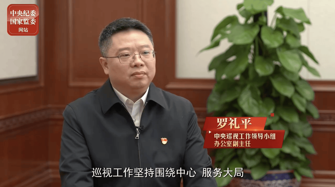 皇冠信用网在线注册
_中央巡视办副主任罗礼平皇冠信用网在线注册
,已任黑龙江省纪委副书记