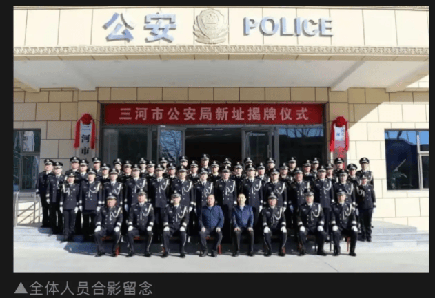 皇冠信用网址
_三河“红黑蓝”事件:被免职负责人是谁皇冠信用网址
?警徽也被改色?