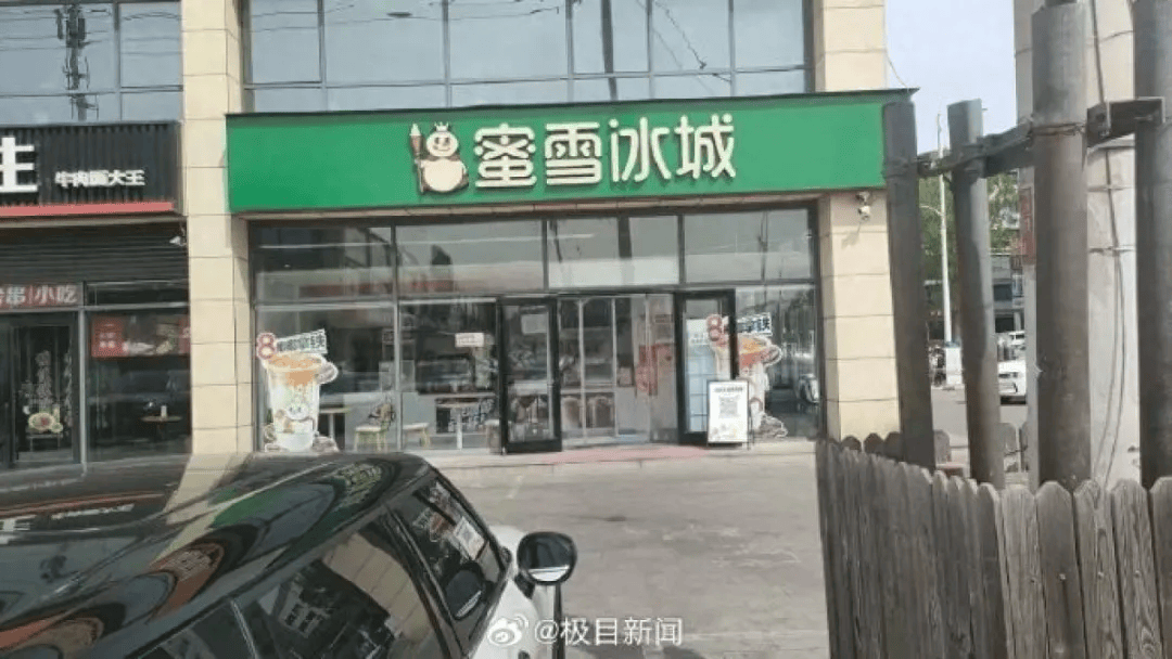 皇冠信用盘登123出租
_“谁让你改的皇冠信用盘登123出租
,你去问谁”!三河官方回应商铺招牌换色损失