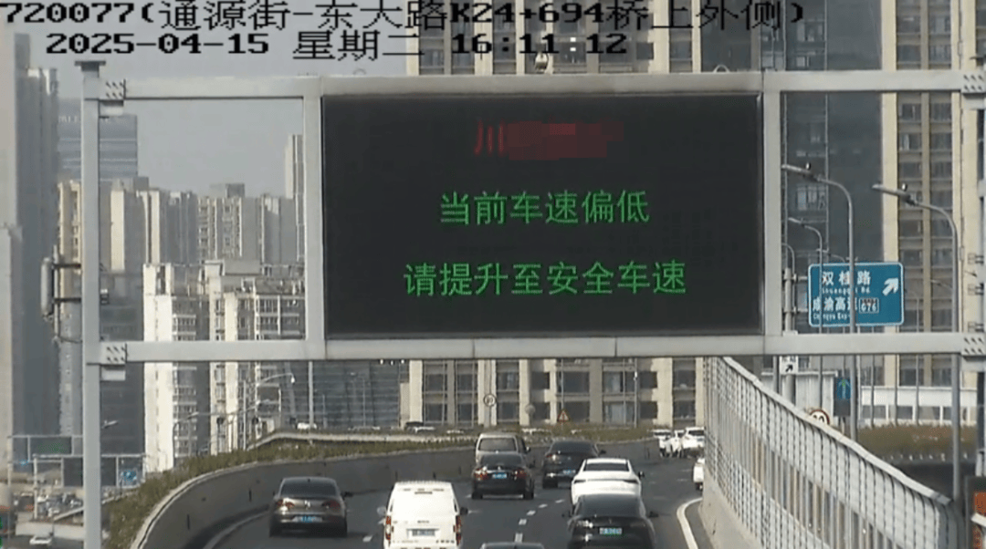 hga030注册
_成都交警对“龟速车”出手了!30秒认定提醒hga030注册
,若存在违法行为或将被处罚