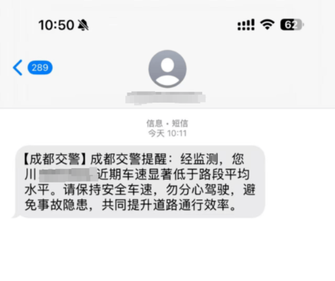 hga030注册
_成都交警对“龟速车”出手了!30秒认定提醒hga030注册
,若存在违法行为或将被处罚