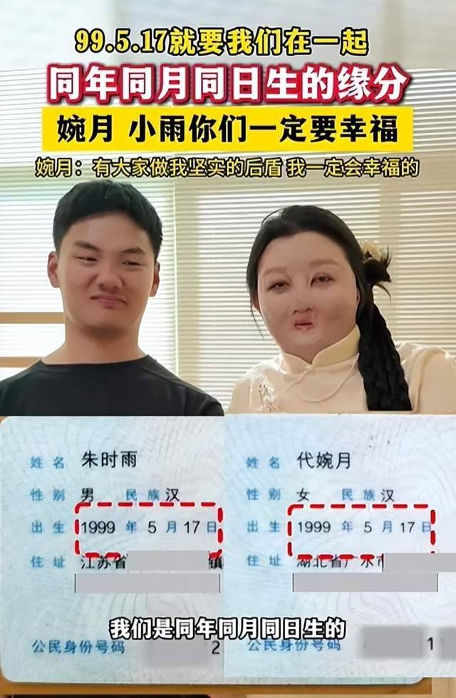 足球平台系统出租
_全身95%烧伤女孩订婚了足球平台系统出租
,与未婚夫同年同月同日生,本人发声:请大家祝福我们吧