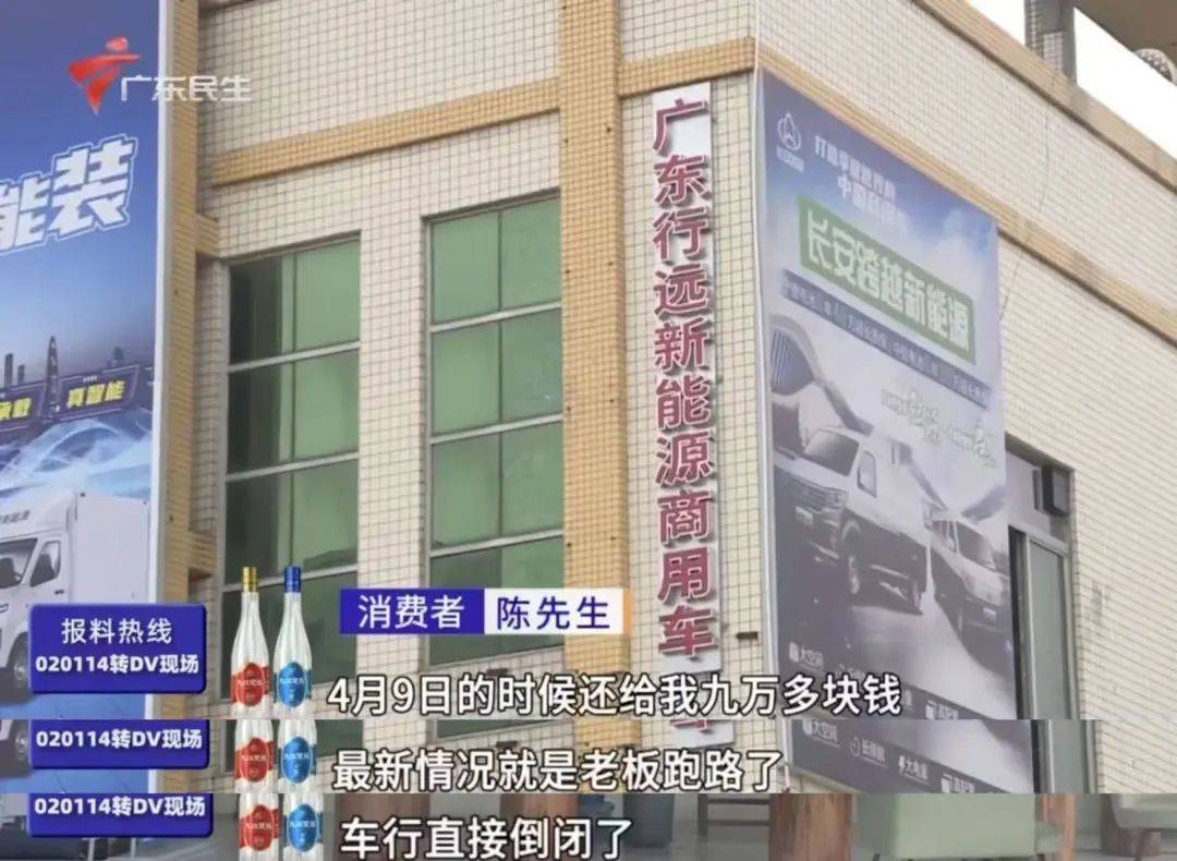 足球外盘在哪里可以买
_广东一男子付20多万全款买新车足球外盘在哪里可以买
,三个月还未交付,门店凭空“消失”