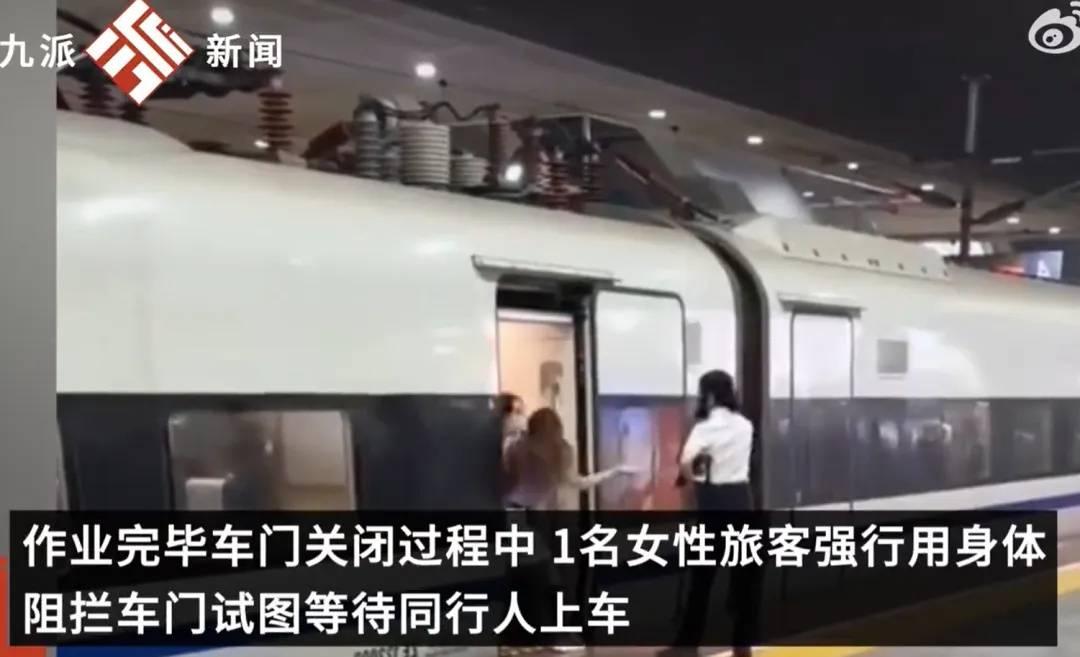皇冠信用盘代理注册
_女子强行伸腿阻止高铁关门皇冠信用盘代理注册
,当事人在厦门被查获,已行政拘留