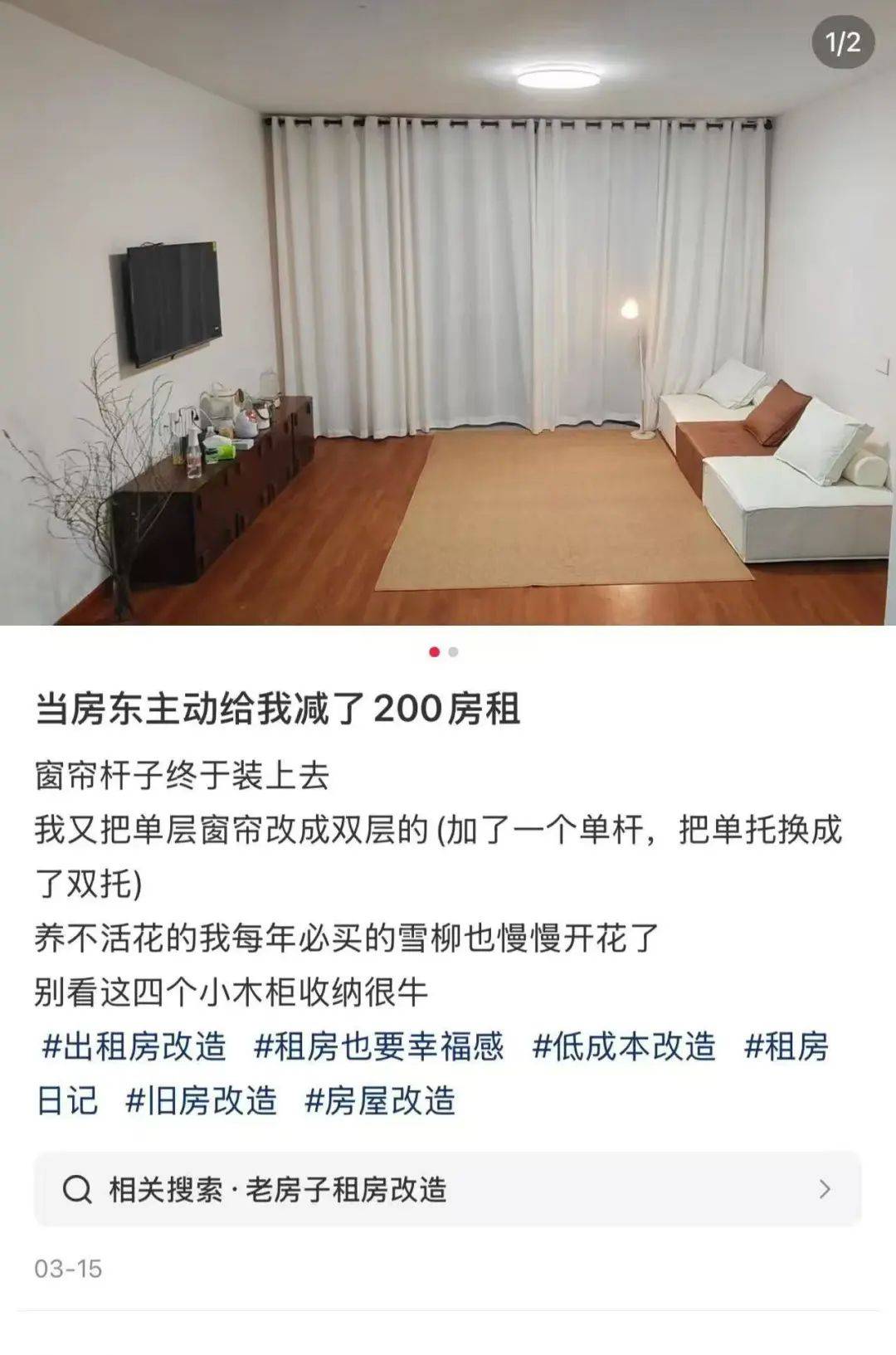 皇冠信用盘代理申条件
_一二线城市房租普降皇冠信用盘代理申条件
,房东主动降200留我