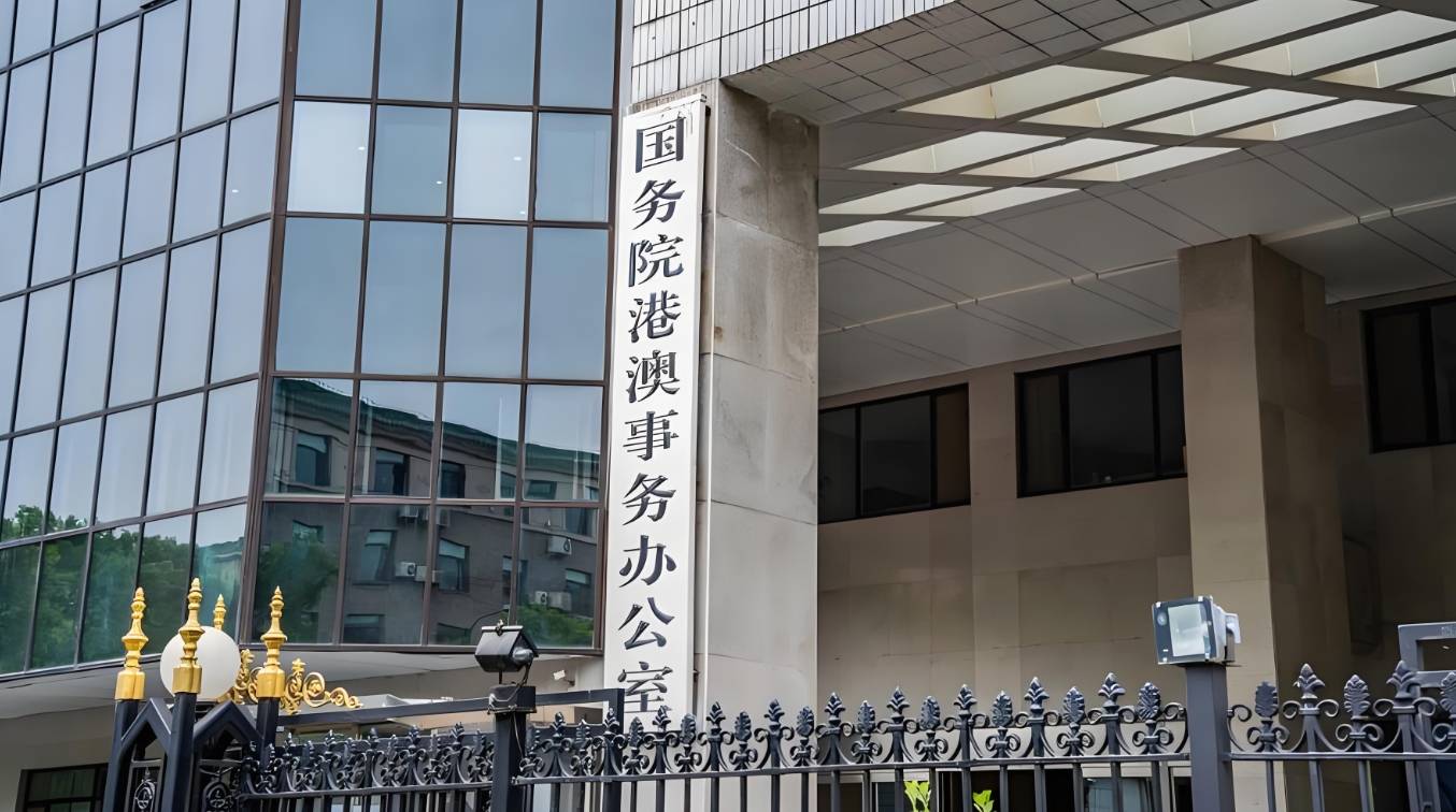 皇冠信用盘网址
_中央港澳办主任强势发言后皇冠信用盘网址
,香港某些人以后的日子看来是不会好过了