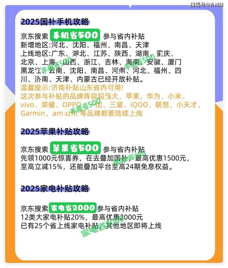 如何申请皇冠信用盘会员
_小米顶尖“小钢炮”手机如何申请皇冠信用盘会员
,现已降价901元,512GB+3nm芯片+无网通信