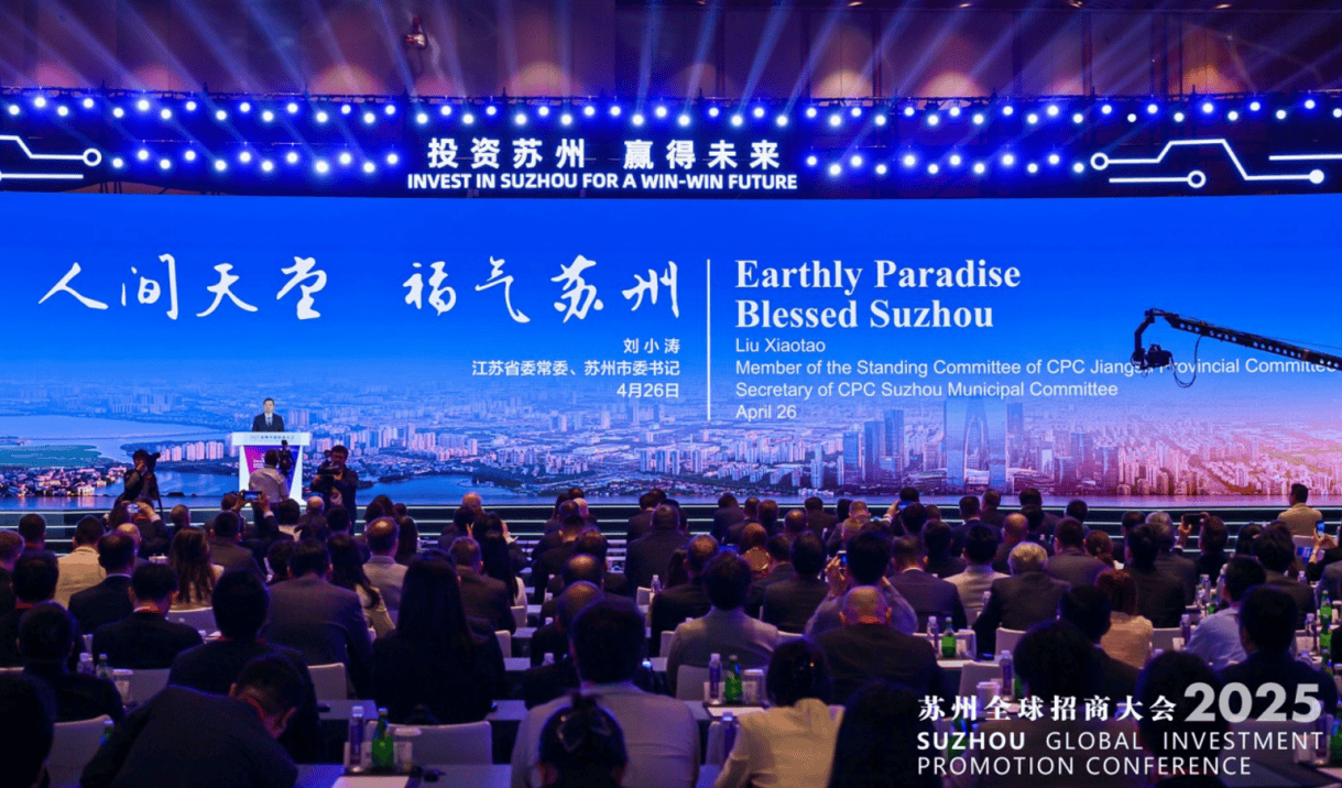 皇冠登3代理注册
_江苏省委常委、苏州市委书记刘小涛:苏州用100%的努力帮助企业增加1%的成功几率
