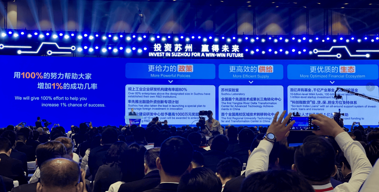 皇冠登3代理注册
_江苏省委常委、苏州市委书记刘小涛:苏州用100%的努力帮助企业增加1%的成功几率