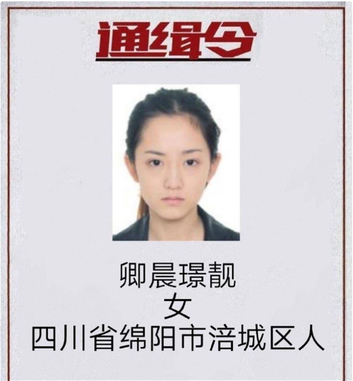 皇冠信用开户
_因高颜值走红的女通缉犯出狱当主播皇冠信用开户
,自称“改邪归正”,账号已被封