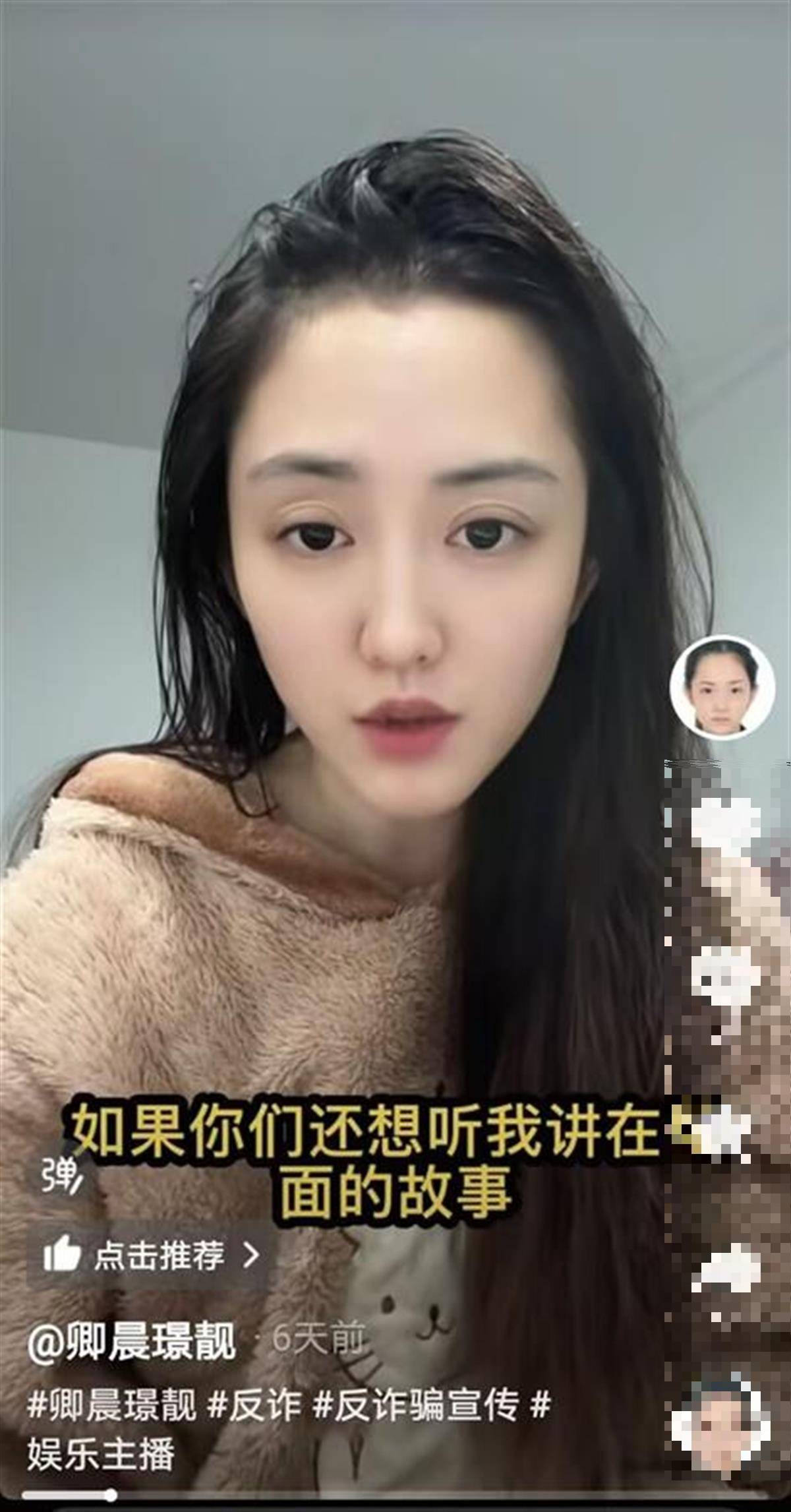 皇冠信用开户
_因高颜值走红的女通缉犯出狱当主播皇冠信用开户
,自称“改邪归正”,账号已被封