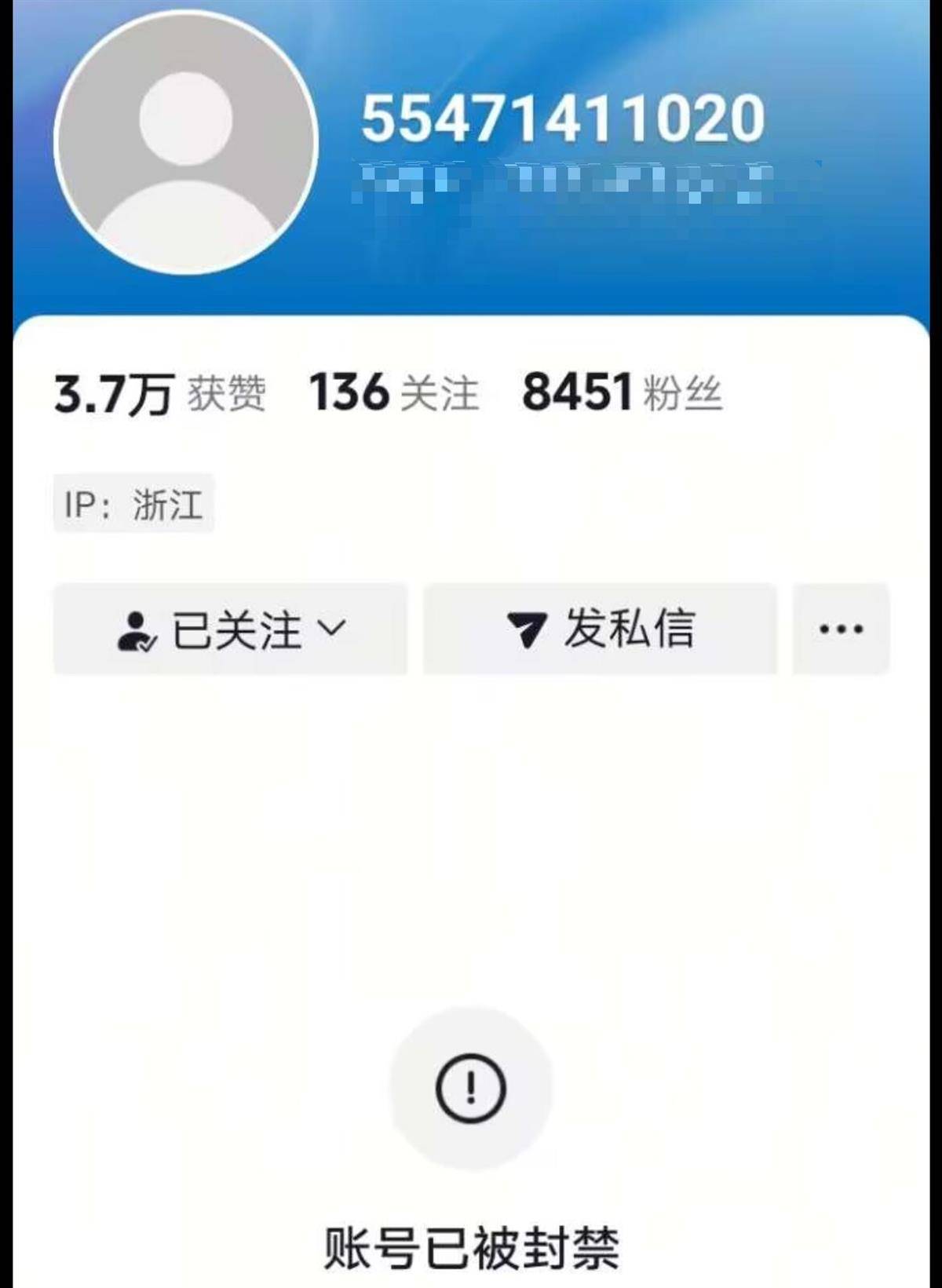 皇冠信用开户
_因高颜值走红的女通缉犯出狱当主播皇冠信用开户
,自称“改邪归正”,账号已被封