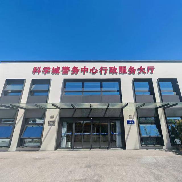 皇冠信用网开户
_北京试点!交管、身份证、出入境等一机“全自助”皇冠信用网开户
,真方便