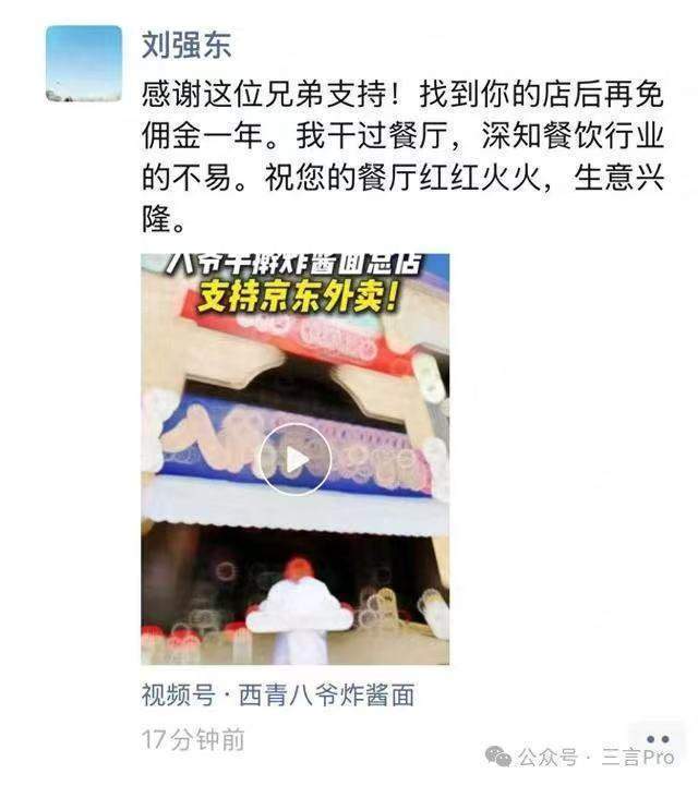 信用网皇冠申请注册
_传京东2023年已计划河南郑州等地小范围测试外卖业务:达达负责配送信用网皇冠申请注册
!美团2024年意识到京东即将大举杀入外卖