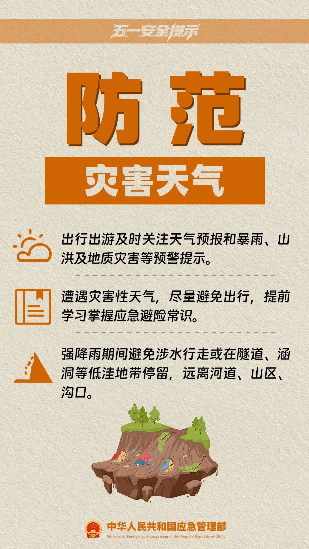 皇冠信用盘代理如何注册
_这是刚刚的杭州东站!大部队出动了!重要提醒皇冠信用盘代理如何注册
,避开这些地方