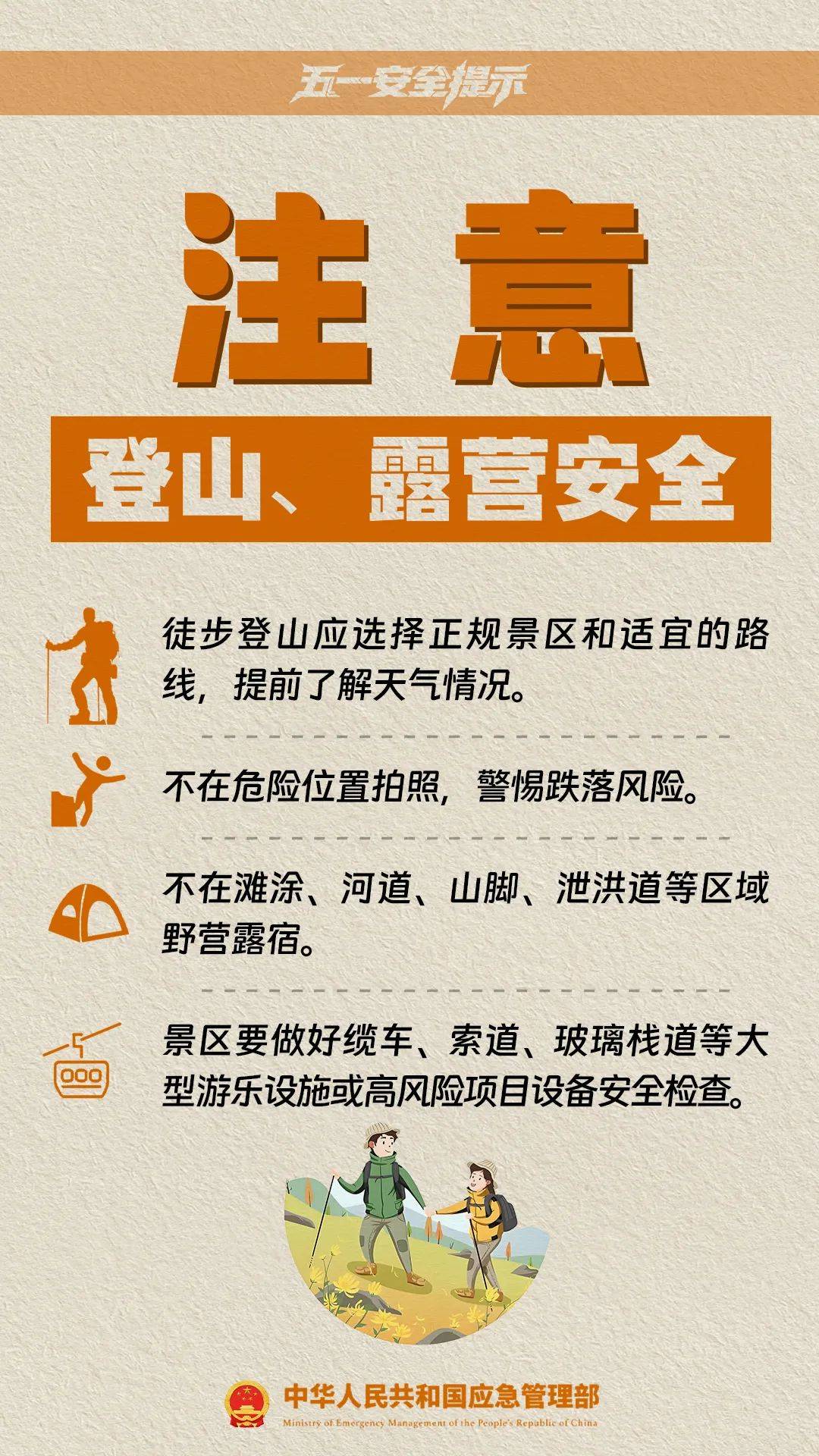 皇冠信用盘代理如何注册
_这是刚刚的杭州东站!大部队出动了!重要提醒皇冠信用盘代理如何注册
,避开这些地方