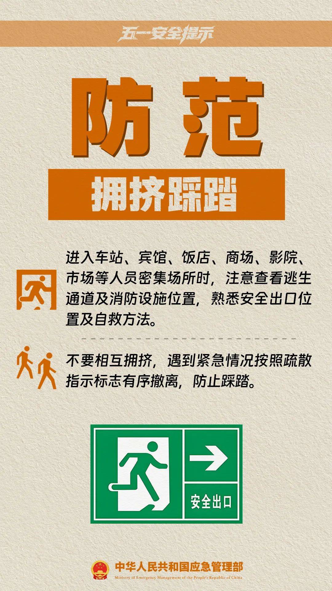 皇冠信用盘代理如何注册
_这是刚刚的杭州东站!大部队出动了!重要提醒皇冠信用盘代理如何注册
,避开这些地方
