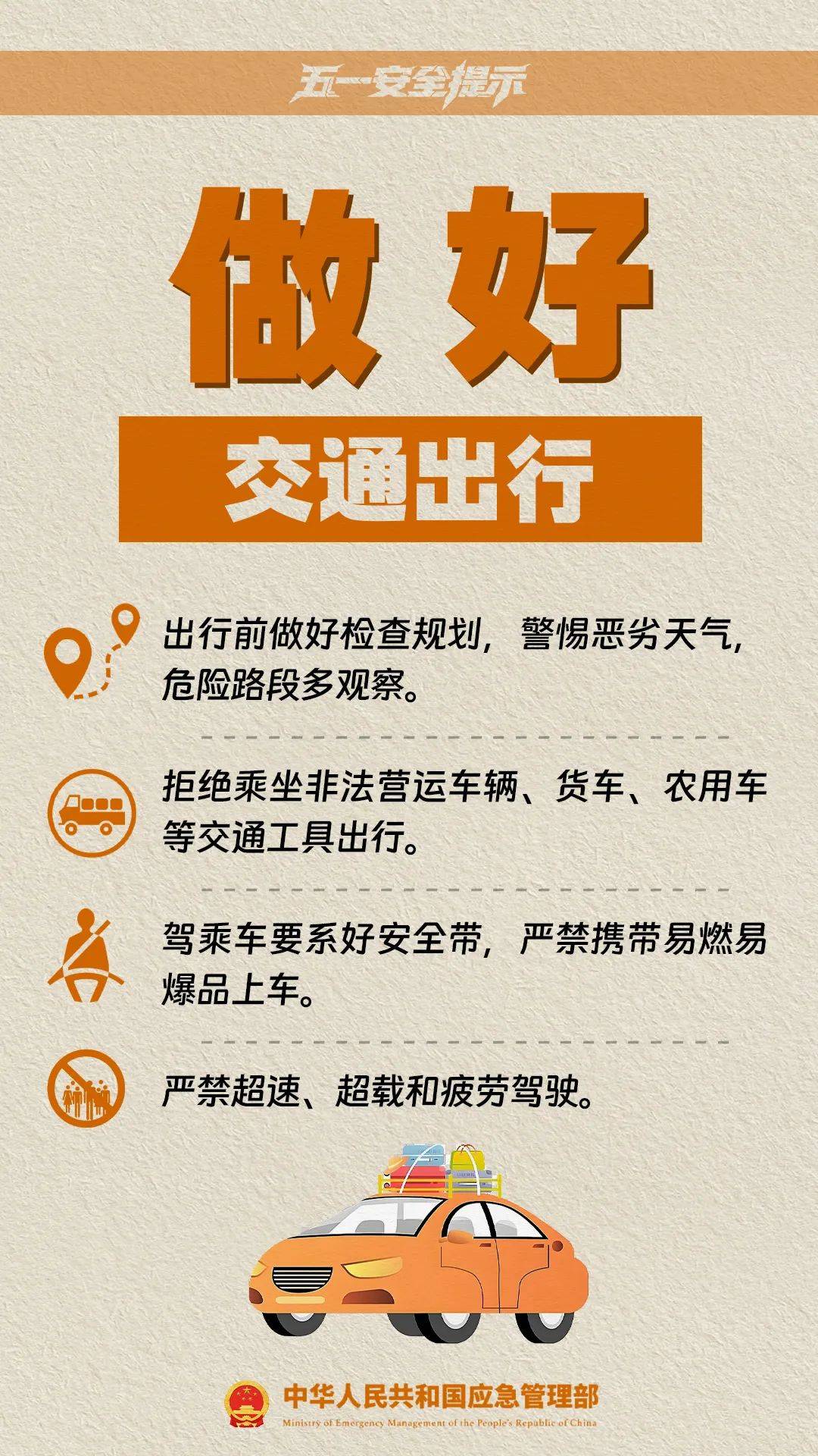皇冠信用盘代理如何注册
_这是刚刚的杭州东站!大部队出动了!重要提醒皇冠信用盘代理如何注册
,避开这些地方