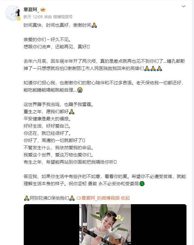 皇冠信用盘怎么弄
_女歌手发文称遭遇车祸皇冠信用盘怎么弄
,瞳孔散掉半年开颅2次!其丈夫两年前因病去世,汪峰曾发文安慰