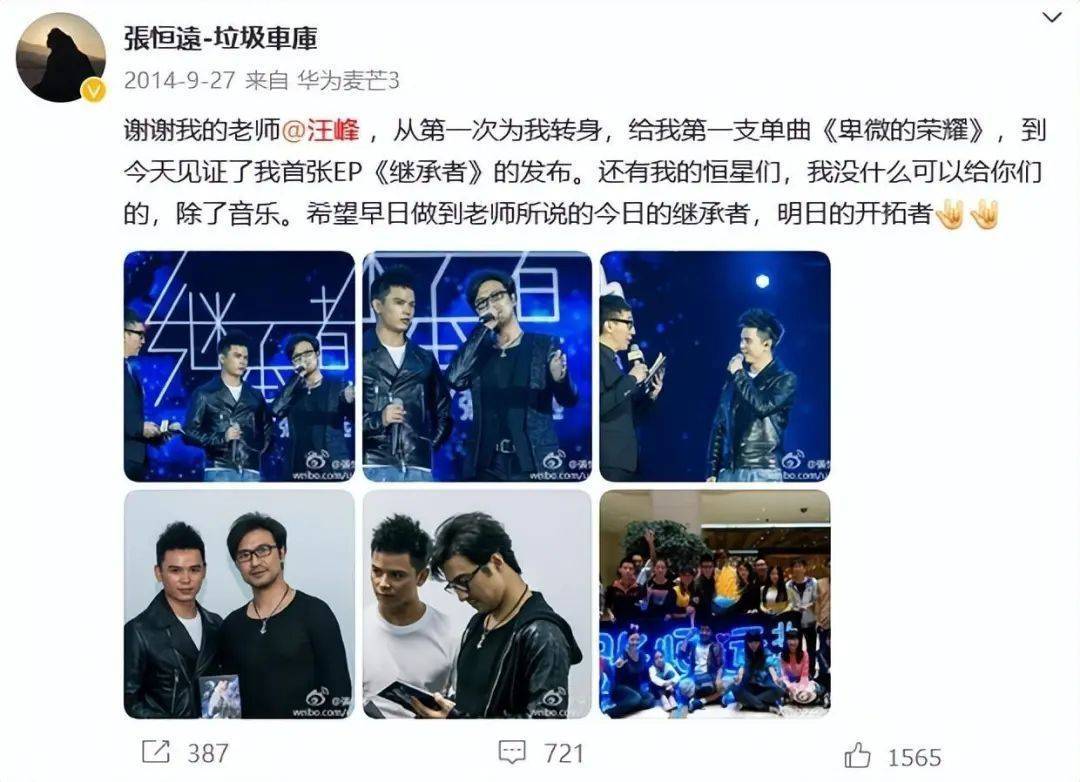 皇冠信用盘怎么弄
_女歌手发文称遭遇车祸皇冠信用盘怎么弄
,瞳孔散掉半年开颅2次!其丈夫两年前因病去世,汪峰曾发文安慰