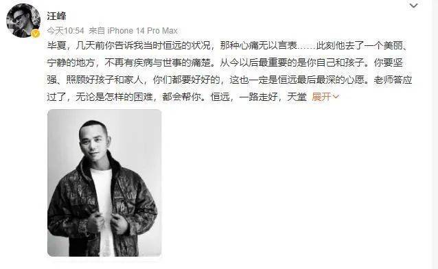 皇冠信用盘怎么弄
_女歌手发文称遭遇车祸皇冠信用盘怎么弄
,瞳孔散掉半年开颅2次!其丈夫两年前因病去世,汪峰曾发文安慰