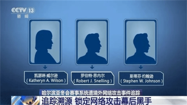 皇冠信用盘代理注册
_关税战打不过中国皇冠信用盘代理注册
,美开始玩阴的?情报机构发动网络攻击