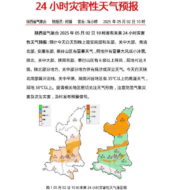 皇冠信用盘登3代理
_西安雷阵雨+大风 午后阵雨马上来皇冠信用盘登3代理
!