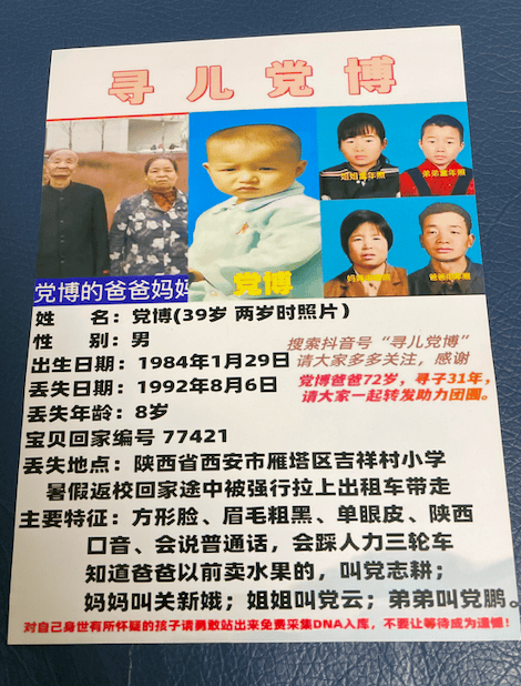 皇冠信用盘登2代理
_大连女子误收快递皇冠信用盘登2代理
,打开后却意外发现...