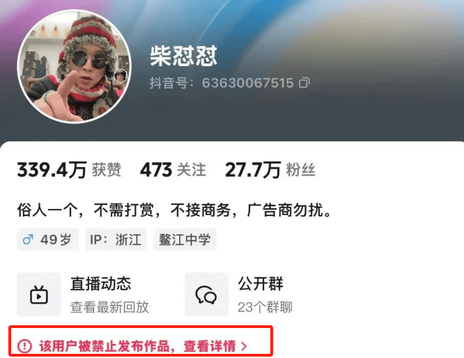 皇冠信用盘登1,登2,登3出租_于东来：对方若不受罚皇冠信用盘登1,登2,登3出租，我将关闭胖东来！相关网红账号已被禁，仿冒号一开即被封