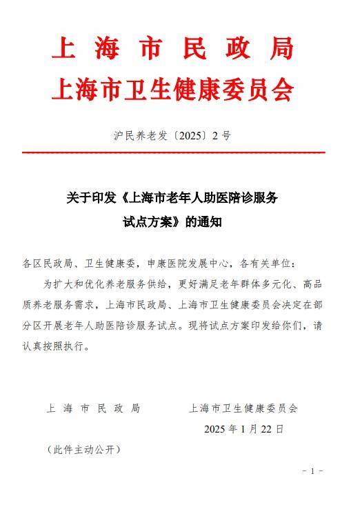 如何注册皇冠足球代理
_上海确认:正在试点!需求暴涨如何注册皇冠足球代理
,男护士决定转行…爷叔激动:试了一次,就一发不可收拾