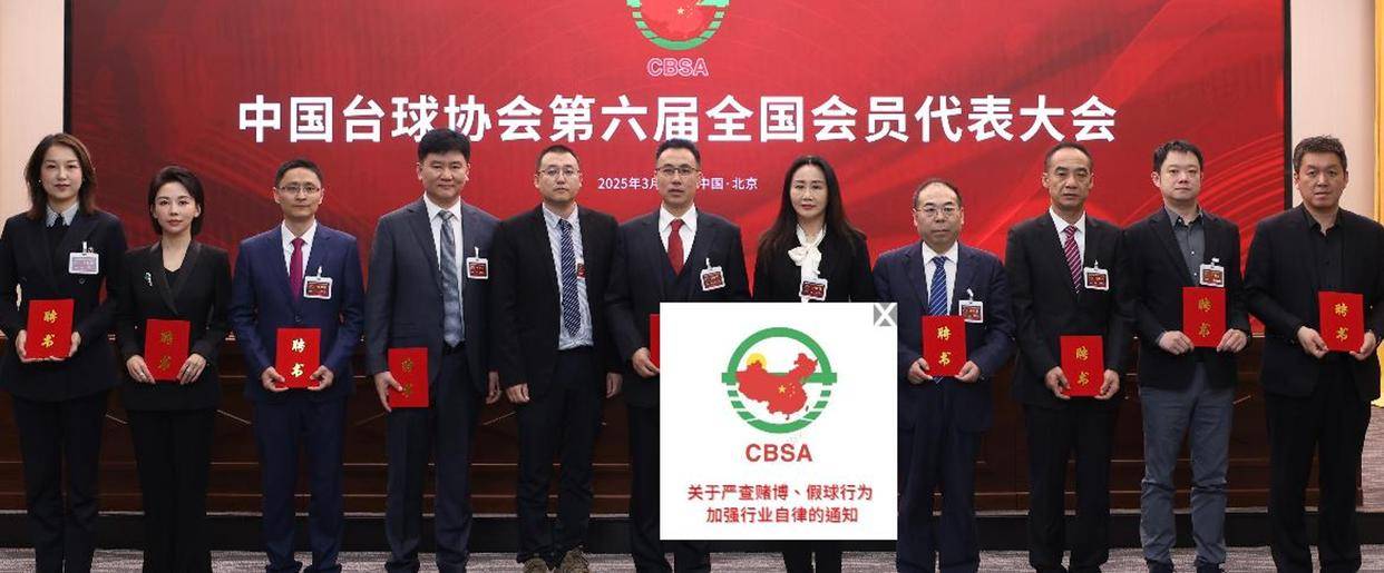 皇冠信用盘代理登1
_中国台协态度强硬!不支持赵心童皇冠信用盘代理登1
,争议持续